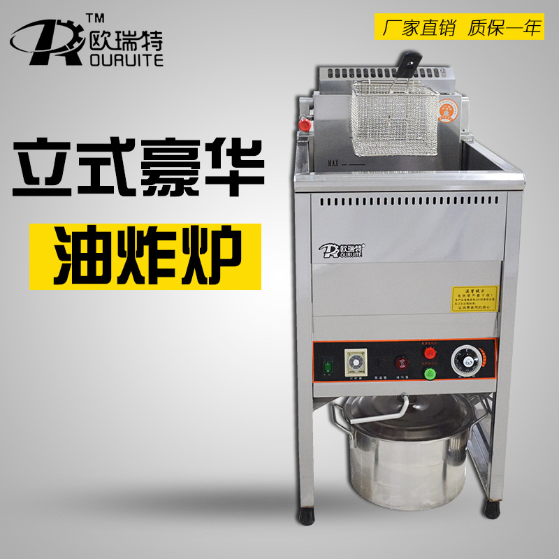 Vertical luxury clamshell fryer Electric fryer Gas fryer Fryer Single cylinder large capacity commercial