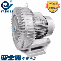 High Pressure Blower Whirlpool Air Pump Blower Aerator Blow Suction Dual-use Industrial High Power Manufacturer Direct
