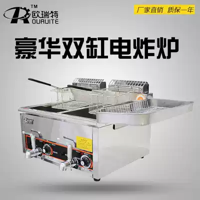 Orrette luxury desktop two-cylinder electric fryer commercial Fryer large capacity electric fryer French fries chicken chop machine
