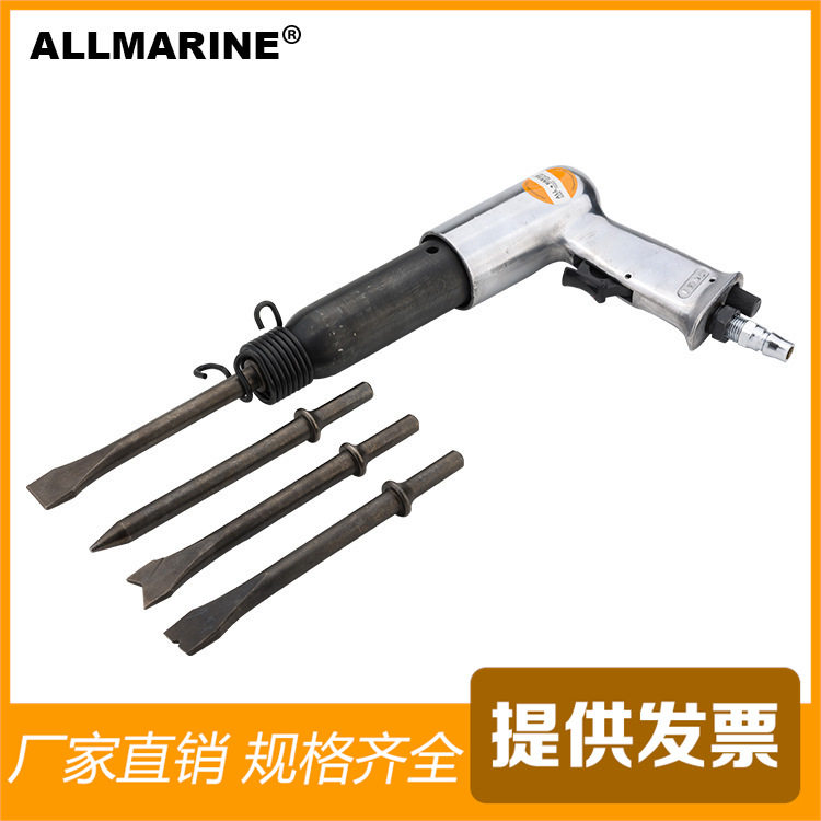 Industrial pistol shovel handheld air shovel pneumatic knock-on hammer 590361 590362 rust remover