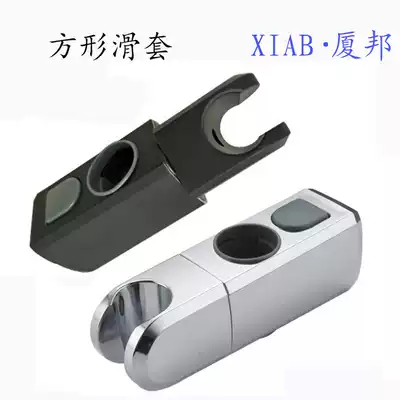 Shower lifting rod Shower accessories electroplated paint middle fork bracket Adjustable press twist sleeve Nozzle holder