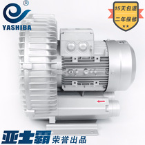 High pressure blower 2200w Single-phase electric whirlpool vacuum pump Industrial vacuum cleaner Special blow suction pumps Industrial