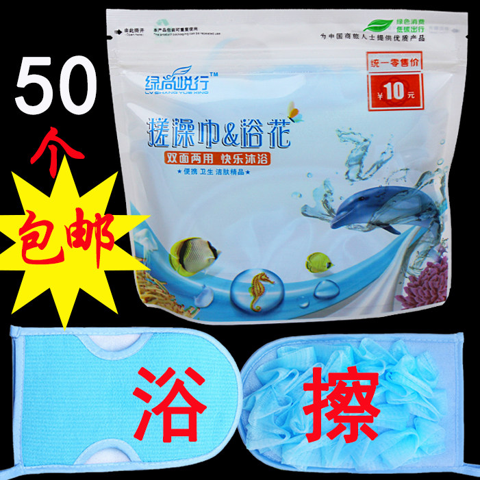 Hotel room paid supplies bath towel hotel dual-use gloves bath wipe finger bath flower special price