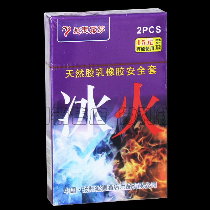 Yirenbao Hotel Supplies Night Light Ice Fire God Oil Safety Paid Sales