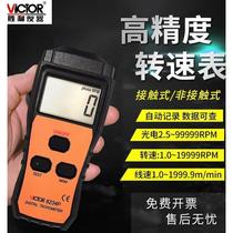 Victory VC6234P 6235P 6236P Non-contact transspeed table VC6237P VC6238P contact rev meter