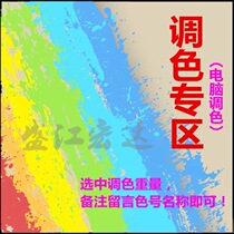 Color Palette - Choose your color