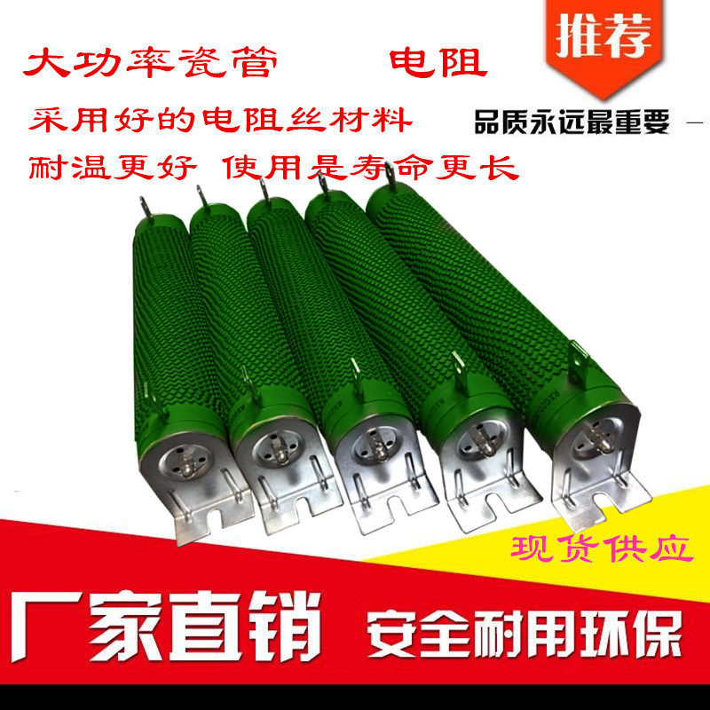 RX20 RX20 RXG20 RXHG High power corrugated resistance brake brake brake resistance 400W 5R