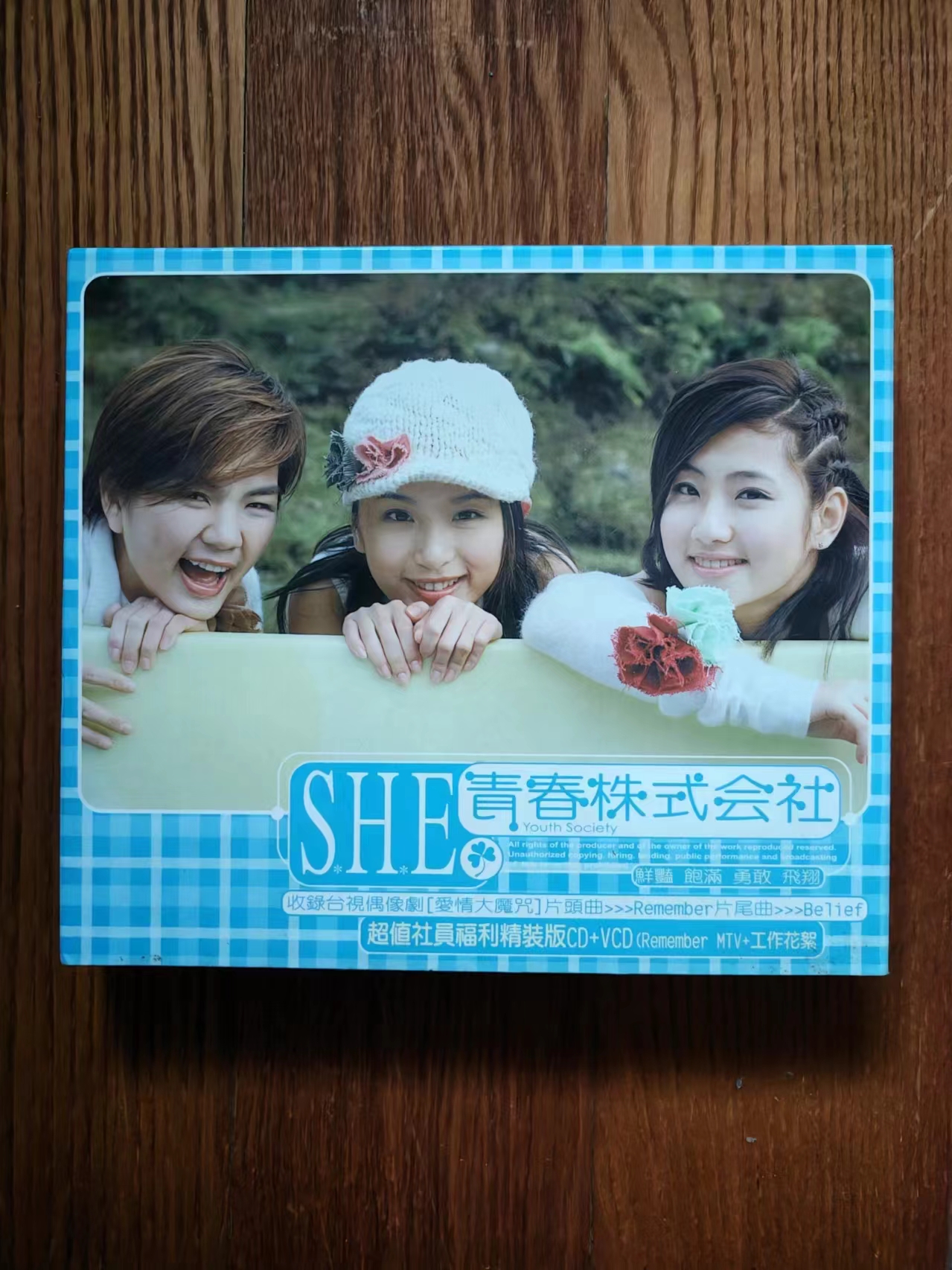 S.H.E - 青春株式會社(CD + VCD) | cdhkonline.com