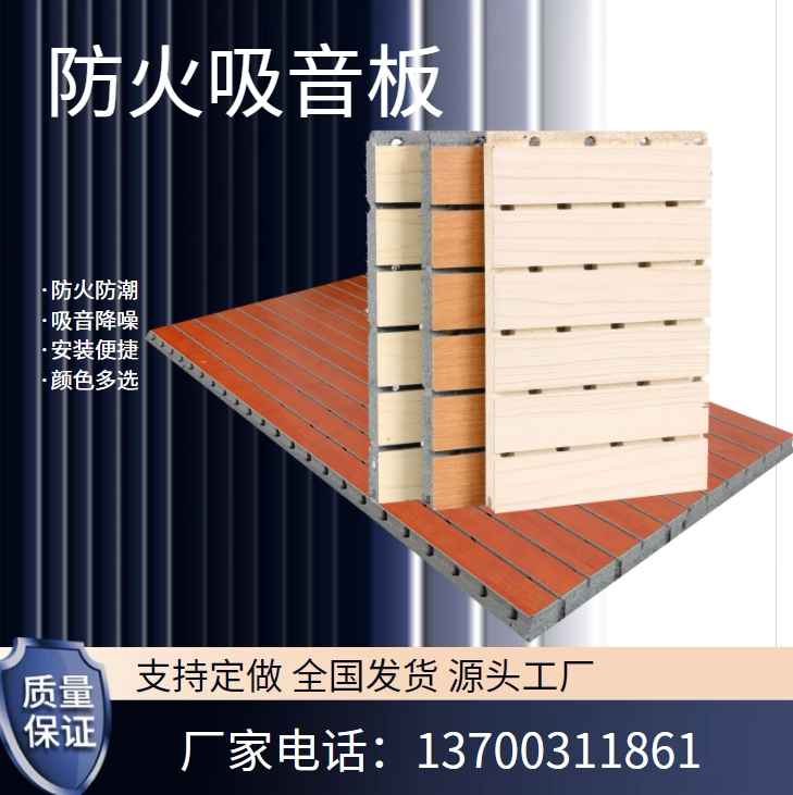 AUTOMARY AUTOMATION ABOUT FIRE AUTOMATION FROM AUTOMATION FROM FALL READ FROM CONFERENCE