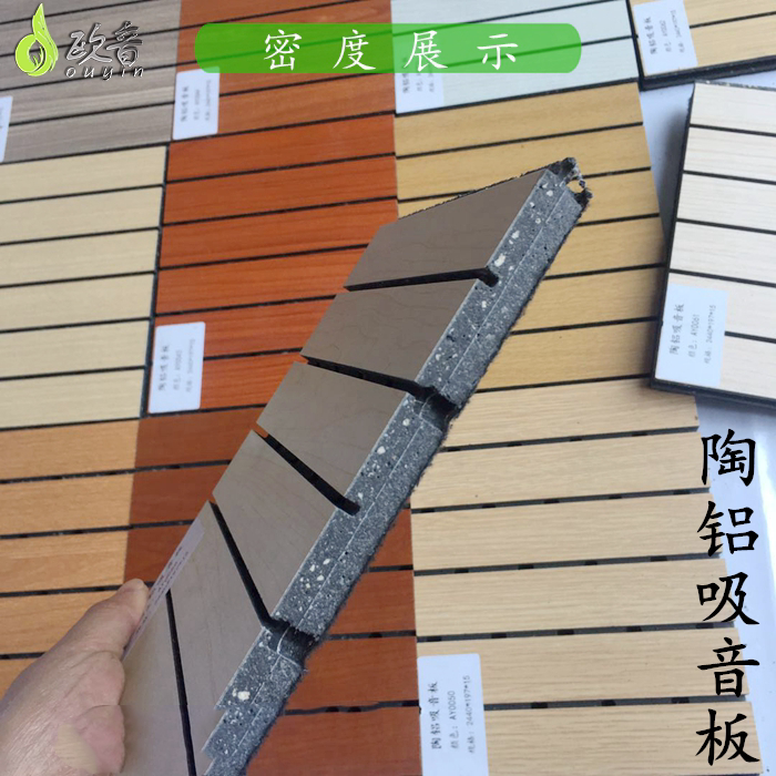 Fire Pottery Aluminum Suction Soundboard Wall Soundproofing Decoration Material Firewall Suction Sound Board School Gymnasium Recommendation Outone