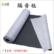 Supply Damping Soundproof Felt Ktv Ground Wall Partition Wall Indoor Bar Indoor Bar Sound Absorbing Shock Absorbing cushion knot in large price