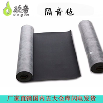SOUNDPROOF FELT SUPPLY ENVIRONMENTALLY SOUND ABSORBING FELT HIGH DAMPING INTERIOR SOUNDPROOF MATERIAL SOUNDPROOF BLANKET SOUNDPROOF FELT SOUNDPROOF SUSPENSION BURST