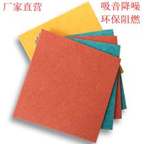 Environmentally friendly polyester fiber kindergarten recording studio piano room KTV decoration material sound-absorbing board wall decoration sound insulation board