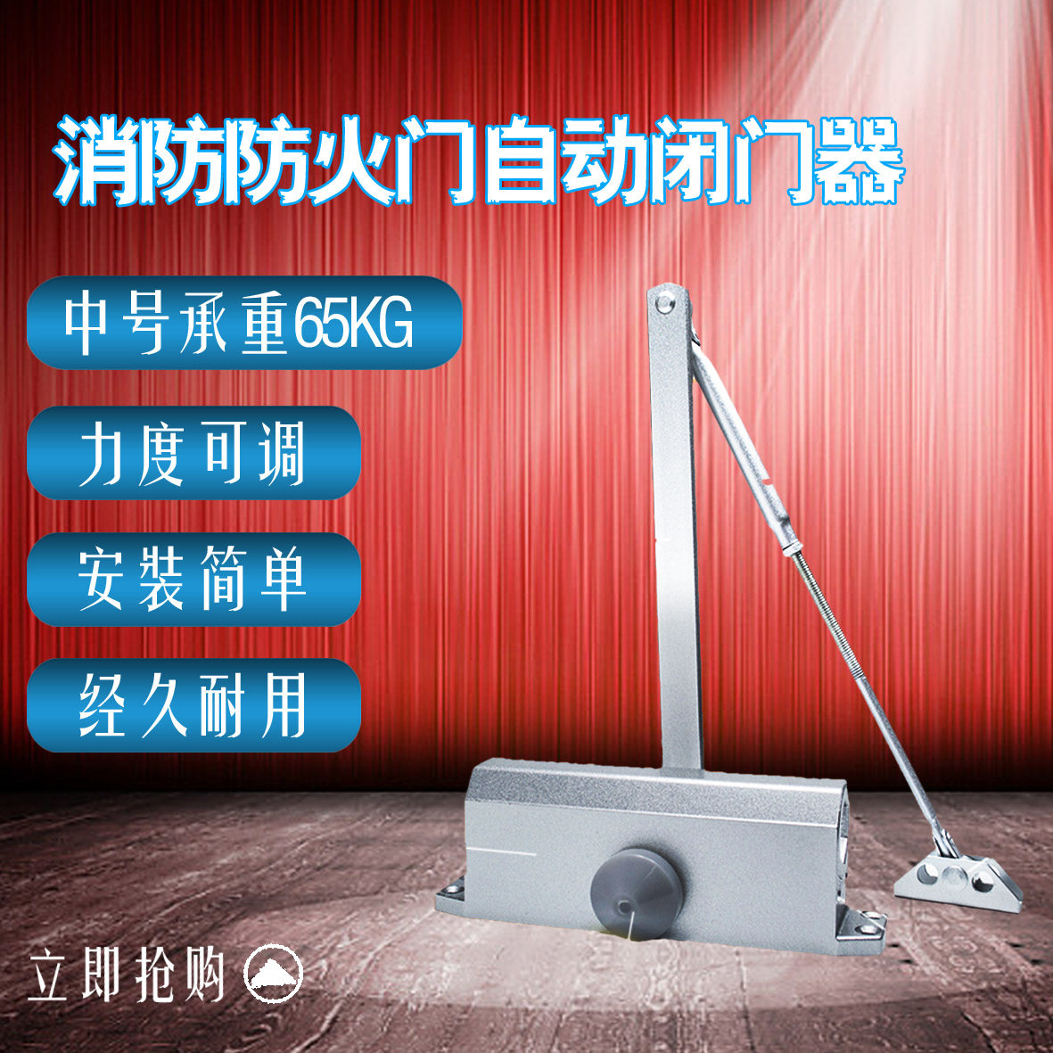 Door closer home large medium buffer hydraulic automatic 180 degree positioning automatic door closer door spring hot sale