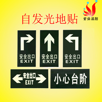  Safety exit luminous logo fire indicator straight channel safety warning sign identification card