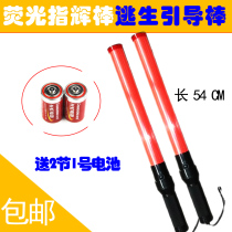  LED battery type rechargeable traffic baton Handheld fluorescent stick Signal warning stick Luminous flash stick