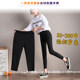 Schwarze neun-Punkte-Leggings für Frauen mit Frühlings- und Sommer-Dünnstil plus Fett Plus Größe 200 Jin [Jin entspricht 0,5 kg] Fett mm elastische kleine Füße Taille Taille Taille