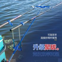 Competitive double-pole bracket with rear-hanging horn head portable detachable and adjustable one-to-two polycarbonate colorful luminous rack pole