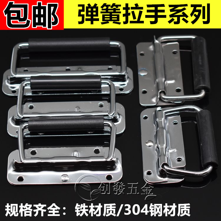 Thickened stainless steel spring folding handle toolbox movable handle wooden box ring handle industrial equipment box handle