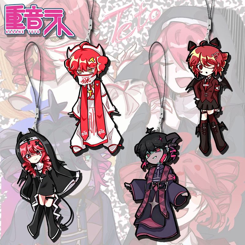 Heavy-Duty Teto Four Guardians Phone Chain Accessories High-Quality Student Backpack Pendant Decoration Gift for Friends and Besties
