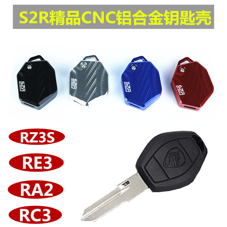 Suitable for motorcycle RC3 Seclon ZS400 RZ3S RE3 RA2 key case key cover head modification accessories