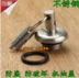 Chuông gỗ phanh cbs Phụ tùng xe máy