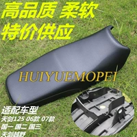Xây dựng xe máy Yamaha JYM125-B Tianjian YBR125 phiên bản off-road đệm ghế đệm bao quy đầu yên xe nouvo 4