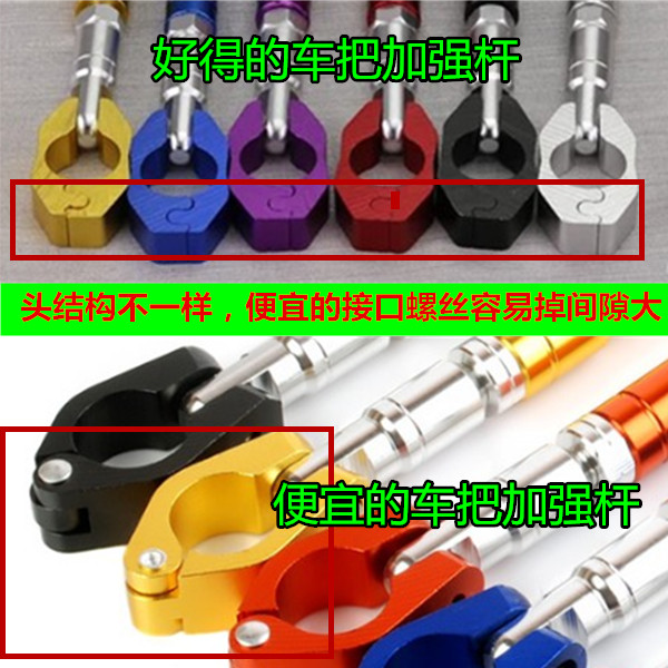 xe thăng bằng ander pro websosanh	 Bộ phận sửa đổi xe máy phổ quát điều chỉnh tay lái thanh cốt thép off-road tay lái thanh gia cố cân bằng thanh hỗ trợ khung ngực - Smart Scooter 	xe thăng bằng mini