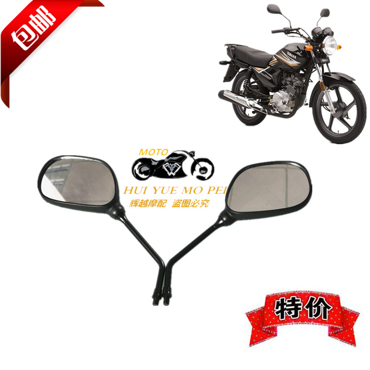Yamaha xe máy scooter cross-riding 125 150 gương chiếu hậu Tianjian Tianyi tự hào gương gương cầu xe máy