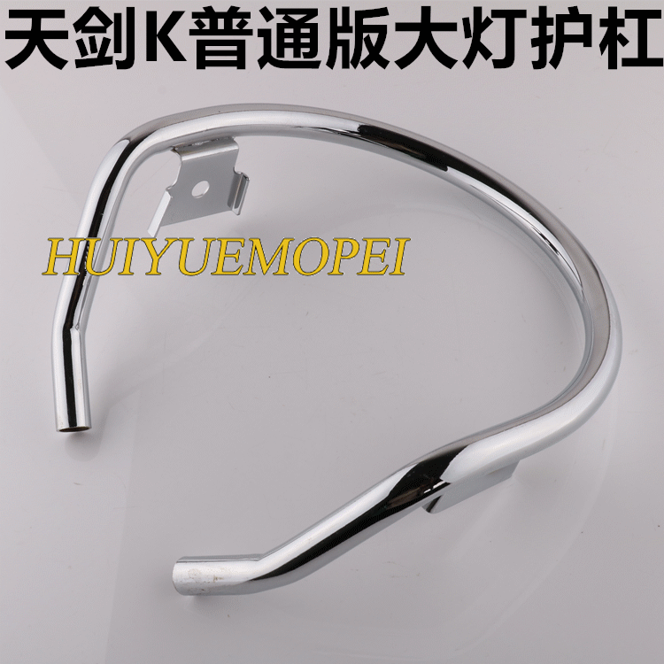 Xe máy sửa đổi 7 inch vòng đèn pha cản gió che chắn kính chắn gió Scorpio 125 ngày thanh kiếm K đèn pha bảo vệ - Kính chắn gió trước xe gắn máy tấm chắn xe máy