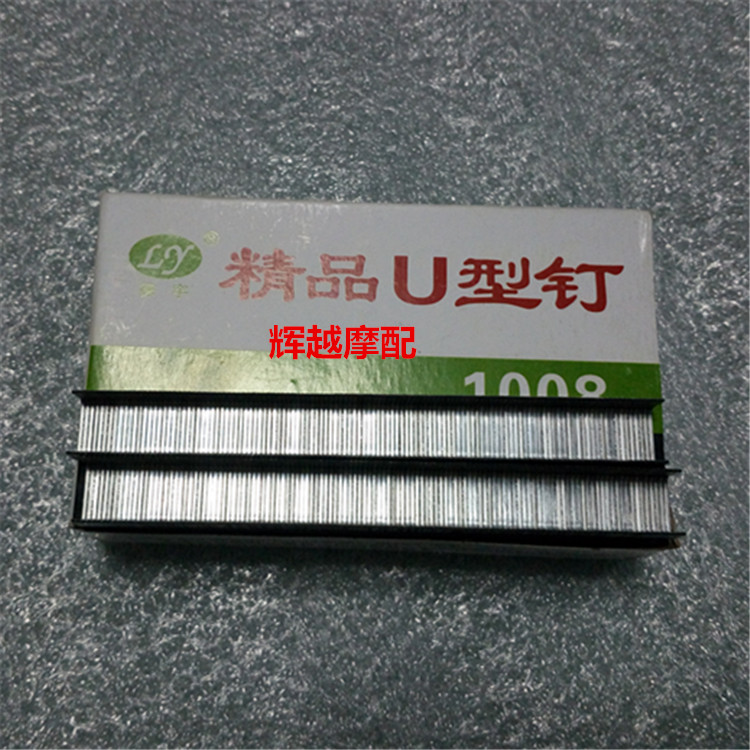 Phụ kiện xe máy Yamaha JYM125-2-3-7 天 Vỏ chống nắng cách nhiệt đệm da bọc yên xe vision