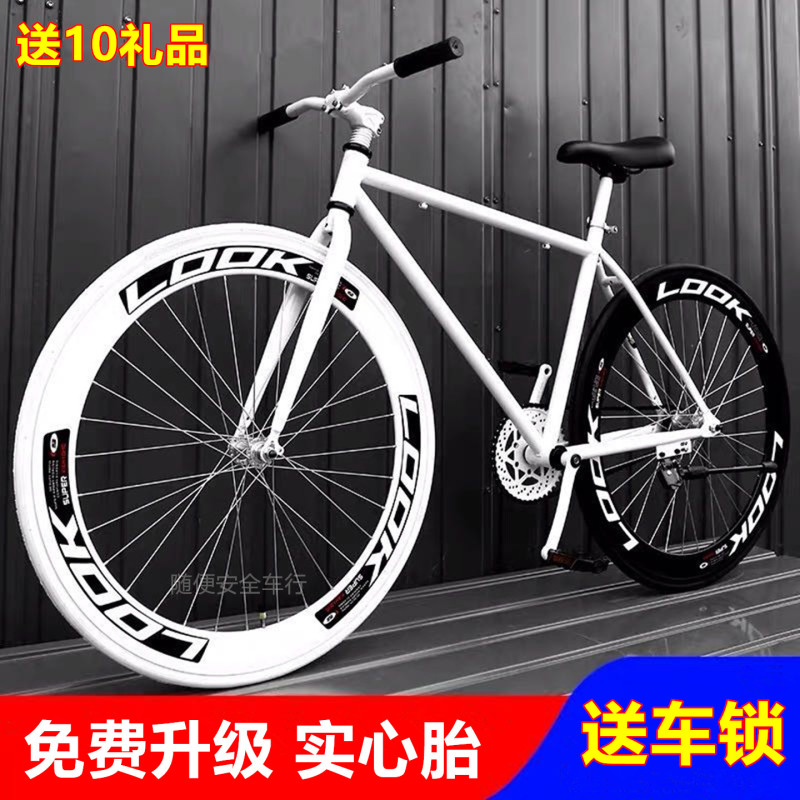 Fixed Gear Bicycle, Live Gear Bicycle, 26inch 24inch Student Bikes for Men and Women, Adult Road Racing Bike, Reverse Brake, Solid Tire Fixed Gear Bicycle, Live Gear Bicycle, 26inch 24inch Student Bikes for Men and Women, Adult Road Racing Bike, Reverse Brake, Solid Tire