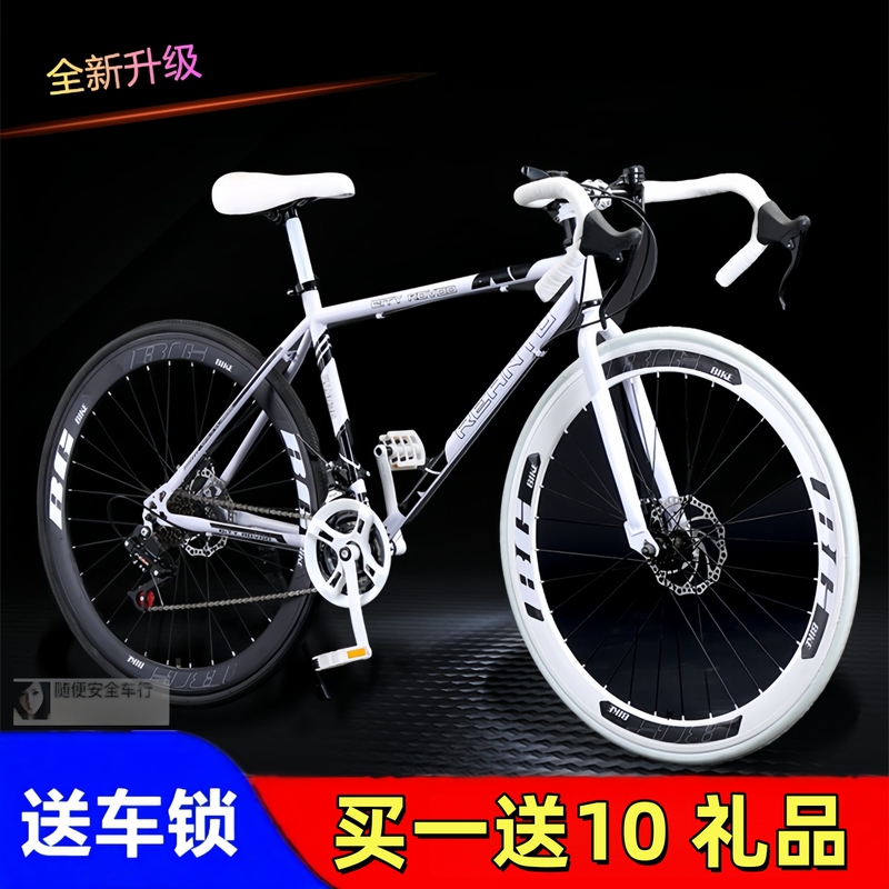 Curved Handlebar Variable-Speed Fixed-Gear Bicycle with Solid Tires, Adult Road Bike, Ultra-Lightweight, Stylish Bicycle for Men and Women Students Curved Handlebar Variable-Speed Fixed-Gear Bicycle with Solid Tires, Adult Road Bike, Ultra-Lightweight, Stylish Bicycle for Men and Women Students