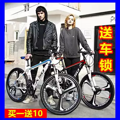Mountaineering bicycle male cross-country variable speed bicycle double shock-absorbing light racing car to work Riding Youth Student female adult