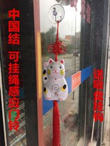 Cartoon storefront lucky cat sensor doll sensor Welcome to the listing with sound Bell reminder Hello