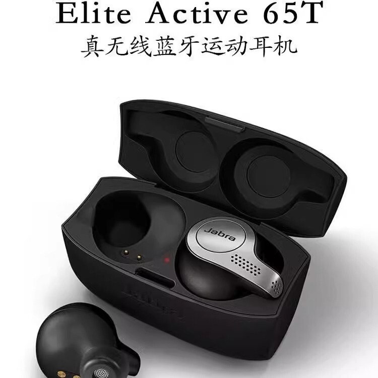 Jabra Elite 65t