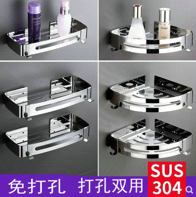 No punching powder room rack bathroom pendant 304 stainless steel tripod toilet toilet rack