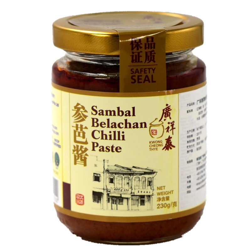  Singapore imported Guang Xiangtai Samba Sauce Samba Sauce Malay Scenery Samba Sauce Fried Cabbage 230g