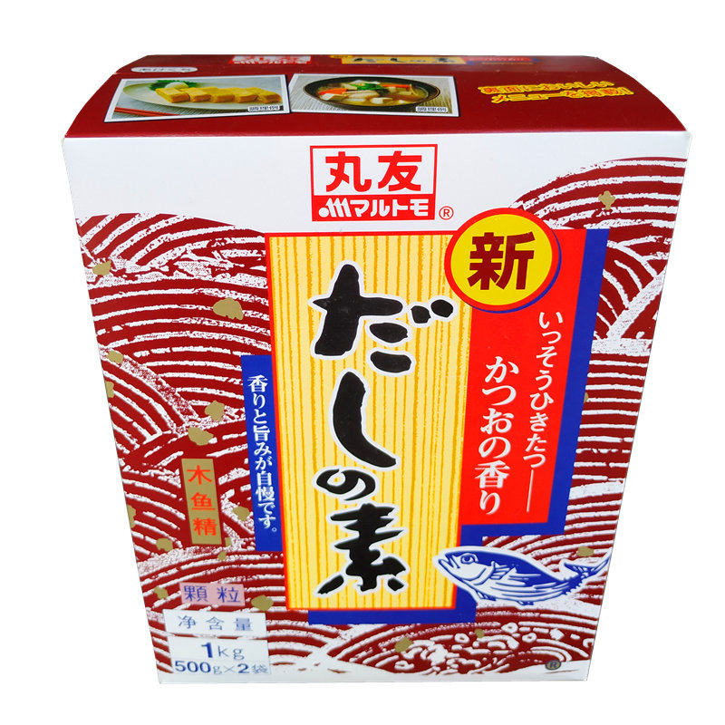 Wood Fish Lean Day Style Cuisine Bonito Powder Pellet Friendly New Wordwood Fish Vegetarian Soup Chai Fish Sperm Bonito 1kg