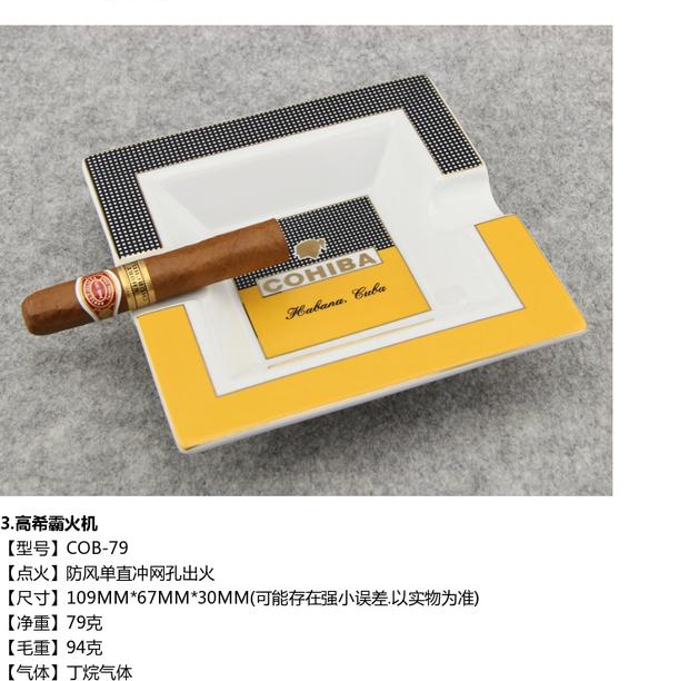 Bộ xì gà khuyến mại 5 bộ set gốm gạt tàn thuốc lá kéo da trường hợp 69 gói độ ẩm thế giới bật lửa