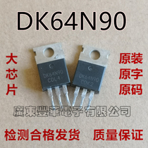 Original disassembly DK64N90 85V 92A MOS FET electric vehicle controller commonly used