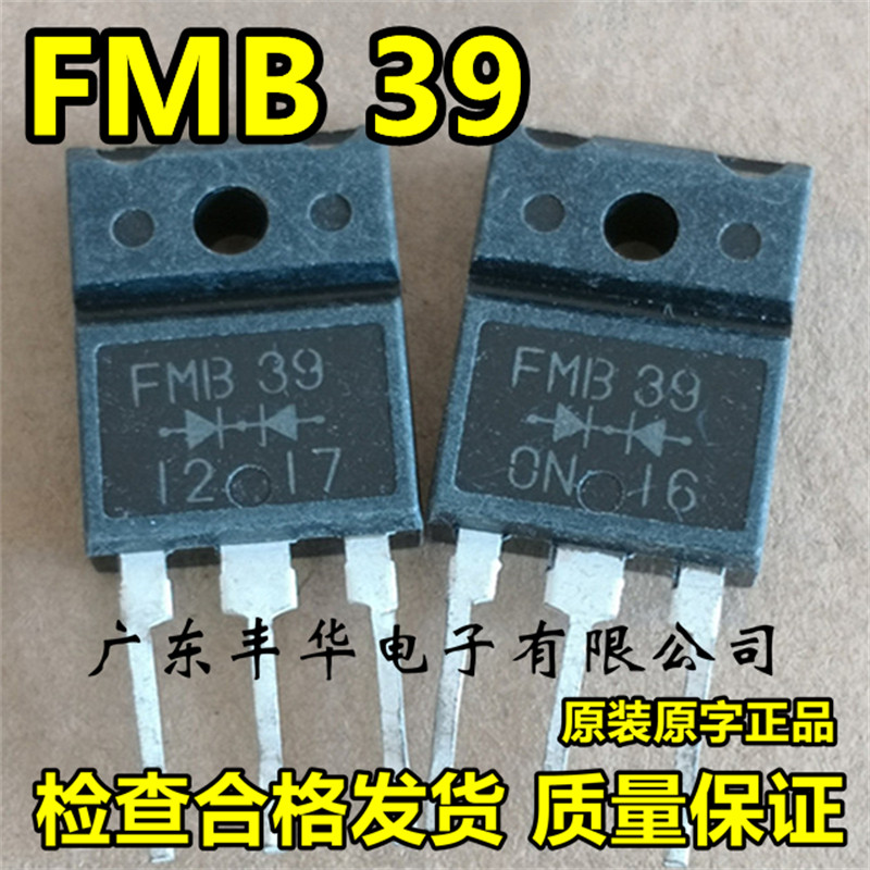 Original disassembly machine FMB39M FMB-39 30A 90V Schottky rectifier tube quality assurance