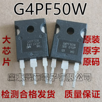 Original imported disassembly IRG4PF50W G4PF50W IGBT single tube 900V 28A TO-247