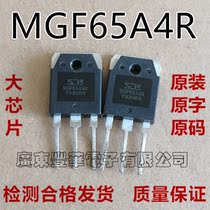 Original imported disassembly MGF65A4R 650V 40A IGBT FET quality assurance