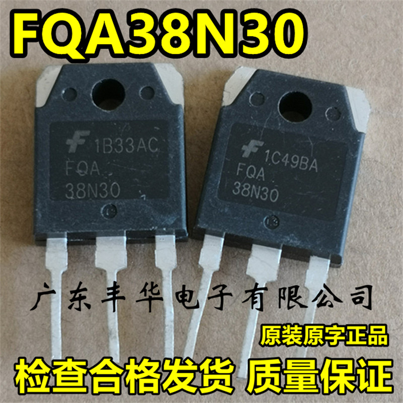 Original imported disassembly machine FQA38N30 38A 300V TO-3P MOS field effect tube quality assurance