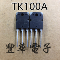 New original TK100A quality assurance TO-3P spot can shoot directly