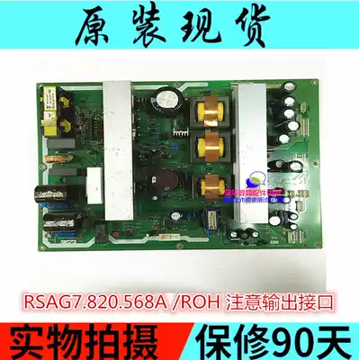 Original Hisense TLM4729P power board E RSAG7 820 568A ROH pay attention to the output interface