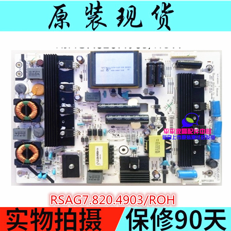 Original Power Board RSAG7 820 4903 ROH Hisense Power Board LED50K680X3D Dual Capacitor