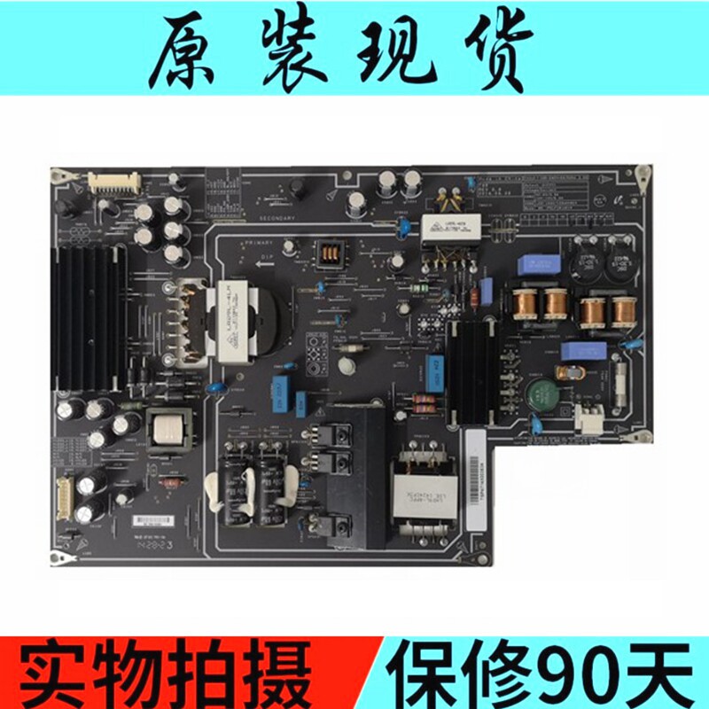 Original millet L49M2-AA LCD TV power board PSLF181A01X T49 REV 0 9