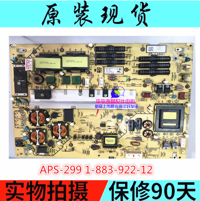 Sony KDL-55EX720 KDL-60NX720 Power Board APS-299 1-883-922-1413